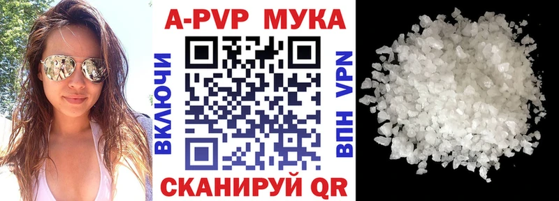 APVP Crystall  хочу наркоту  Чкаловск 