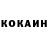 ГАШ убойный Koliada Nikita