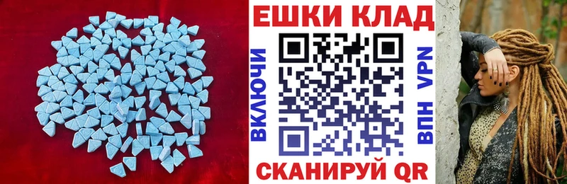 Экстази DUBAI  MEGA ссылки  Чкаловск 