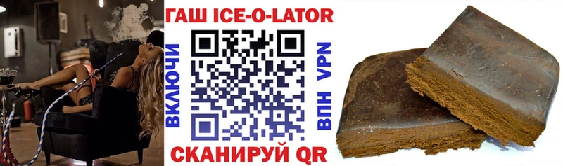 ГАШИШ индика сатива  Чкаловск 