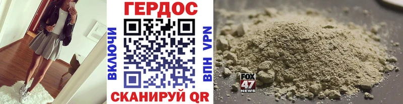 что такое   Чкаловск  дарк нет клад  Героин VHQ 