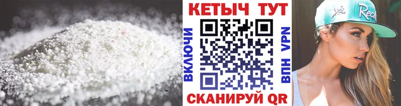 КЕТАМИН VHQ  Чкаловск 