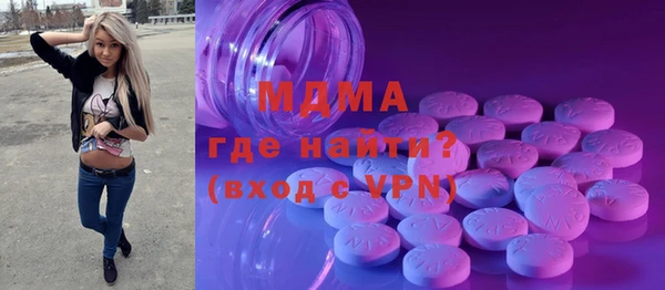 каннабис Арсеньев