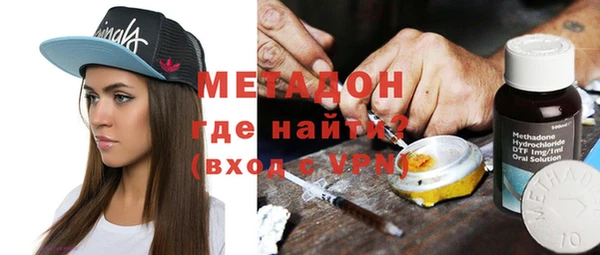 мяу мяу кристалл Пестово