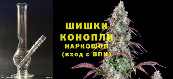 каннабис Арсеньев
