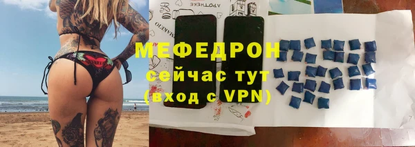 мяу мяу кристалл Переславль-Залесский