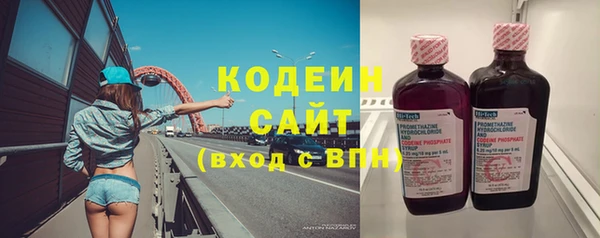 первитин Балахна