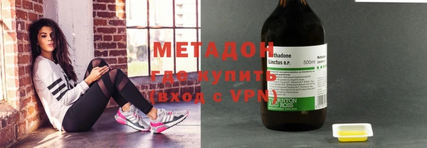первитин Балахна