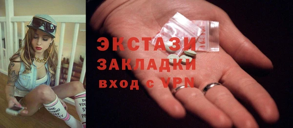 дживик Балабаново