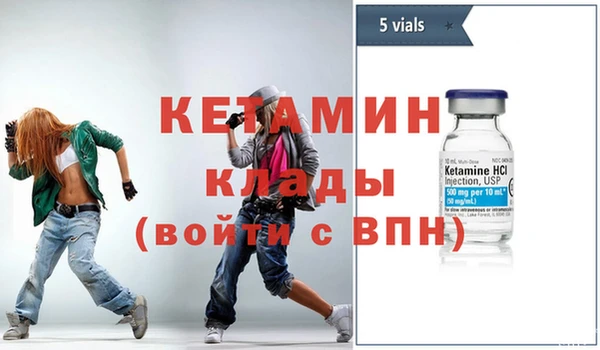 мяу мяу кристалл Пестово