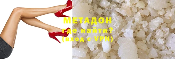 мяу мяу кристалл Переславль-Залесский