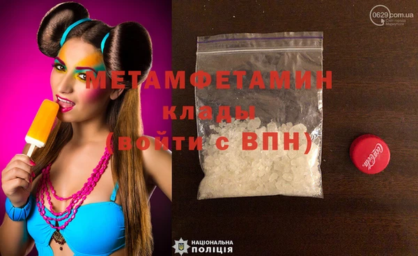 мяу мяу кристалл Переславль-Залесский