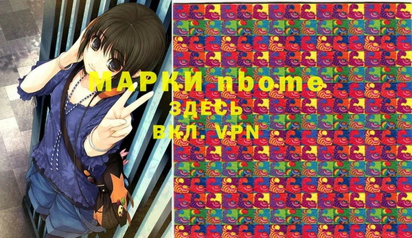 дживик Балабаново