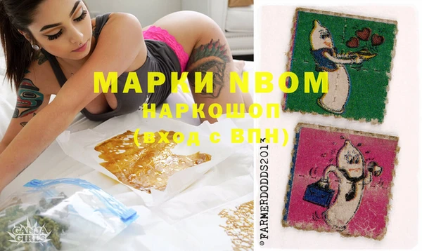 дживик Балабаново