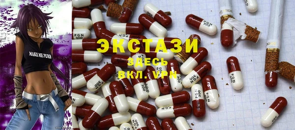 мяу мяу кристалл Пестово