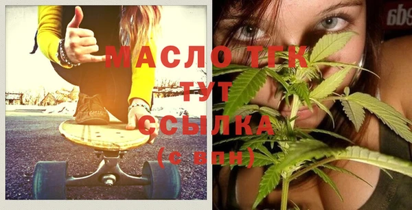 первитин Балахна