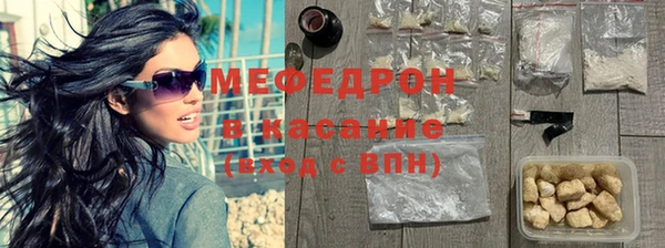 меф Пересвет