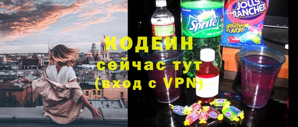 первитин Балахна