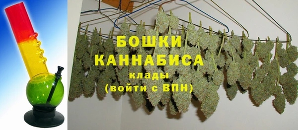 первитин Балахна