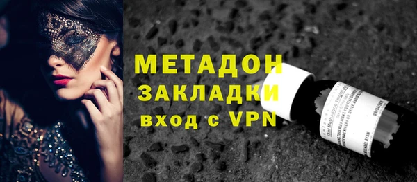 первитин Балахна