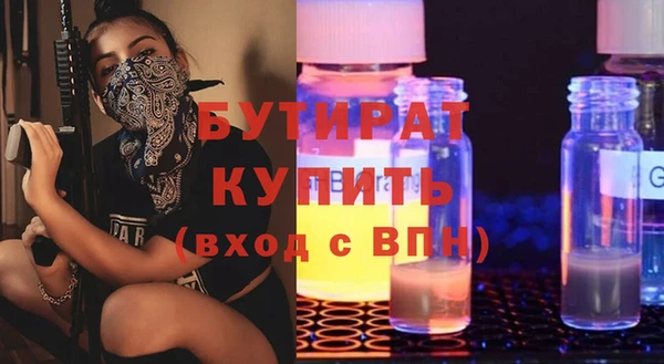 мяу мяу кристалл Переславль-Залесский