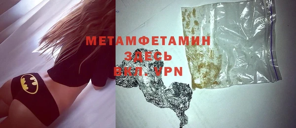 меф VHQ Аркадак