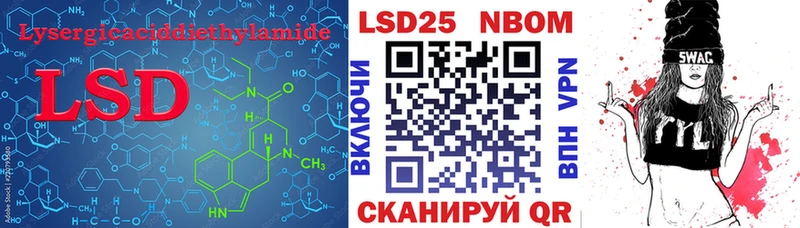 LSD-25 экстази ecstasy  Чкаловск 