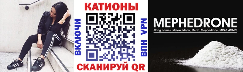 наркотики  Чкаловск  Меф VHQ 
