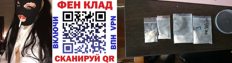 Первитин мет  Чкаловск 