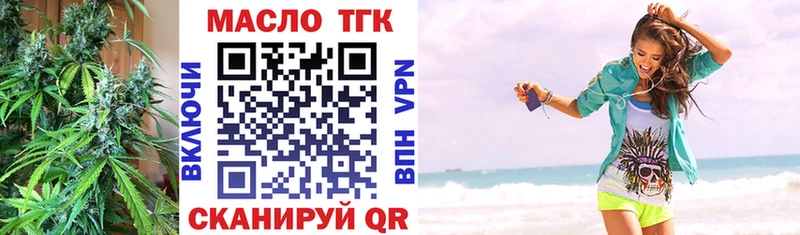 где продают наркотики  Чкаловск  ТГК жижа 
