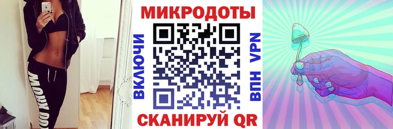 Псилоцибиновые грибы прущие грибы  где купить наркоту  Чкаловск 